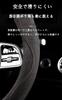 Toyota Aqua GR Sport Steering Wheel Cover, For Cars, Steering Cover, Sweat Absorbent, Anti-Slip,