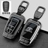 GQUL6 Упаковка для ключей из цинкового сплава highlander Camry CALLORA RAV4 RITZ Для TOYOTA CROWN Декоративный корпус автомобильного ключа