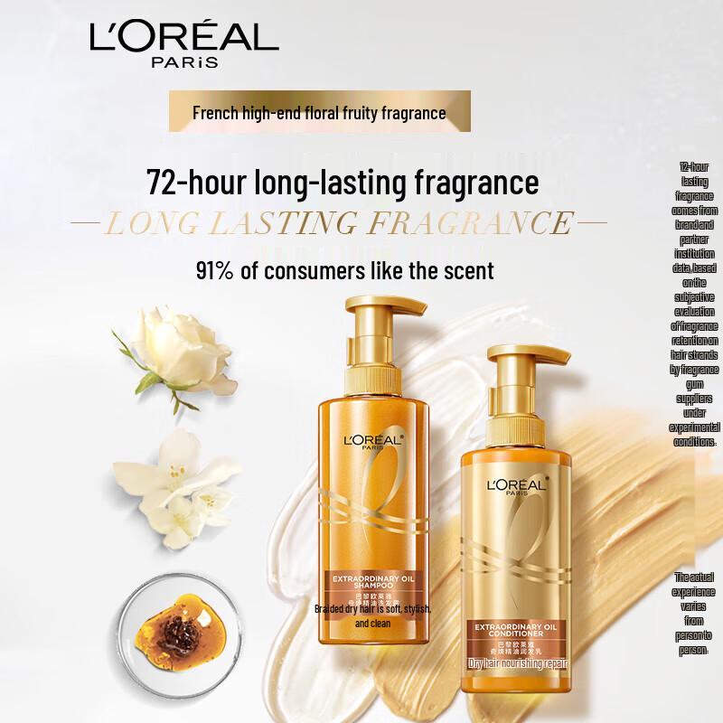 L'Oreal Miraculous Oil Shampoo