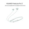 Huawei Беспроводные Bluetooth-наушники FreeLace Pro 2
