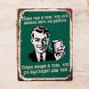 Ретро Металлическая жестяная табличка Бар Домашний Настенный Декор 20x30см