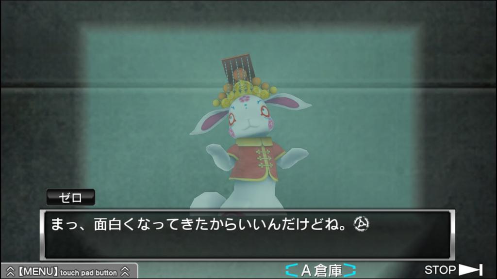 ZERO ESCAPE 9 часов 9 человек 9 дверей Good Man Shibou Death Double Pack [PSVita]