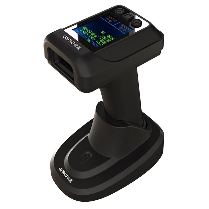 GEPAD Wireless Barcode Scanner CN plug (adapter included)