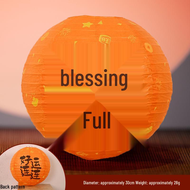First Birthday Honeycomb Ball Lantern Decoration - Baby Party Photo Props & Backdrop
