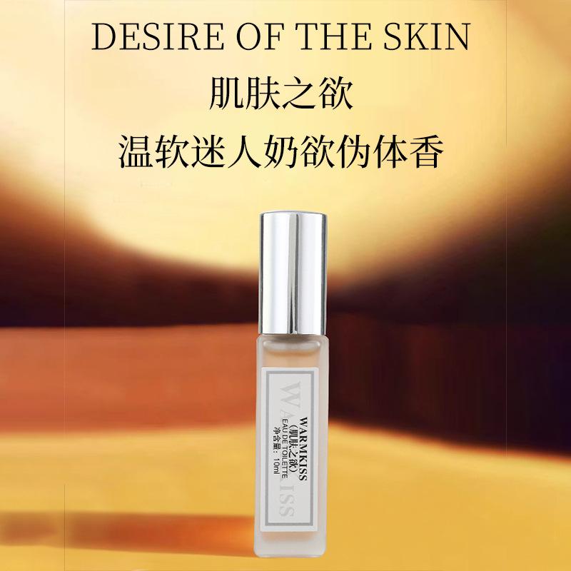 Пробник парфюма Skin Desire Pure Desire Ribbon Женский Стойкий Легкий аромат 10 мл Мужской Женский Нейтральный Портативный
