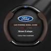 TQ014Car Carbon Fiber Ventilate Steering Wheel Cover Ford ST Mondeo F150 Fusion Mustang EXPLORER ESCAPE EDGE Fiesta Focus Kuga Ranger
