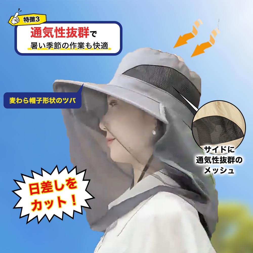 Шляпа с насекомым насекомым интегрированная УФ солнечный ожог ферма дом насекомое необходимый унисекс [Z'mura] сетка, репеллент, солнцезащитный козырек, защита, профилактика, садоводство,