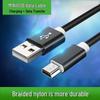 Мини-кабель USB для быстрой зарядки видеорегистраторов, автомобильных радиостанций и мобильных жестких дисков