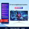 Новый 27-дюймовый 2K 144 Гц Изогнутый Игровой Монитор - Ультратонкий Безрамочный Дизайн