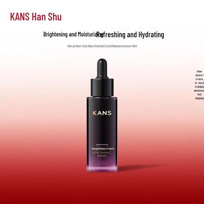 KANS Осветляющая сыворотка с черным обсидианом