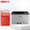 Lenovo CS1831W Цветной лазерный принтер формата A4, штепсель CN (адаптер в комплекте)
