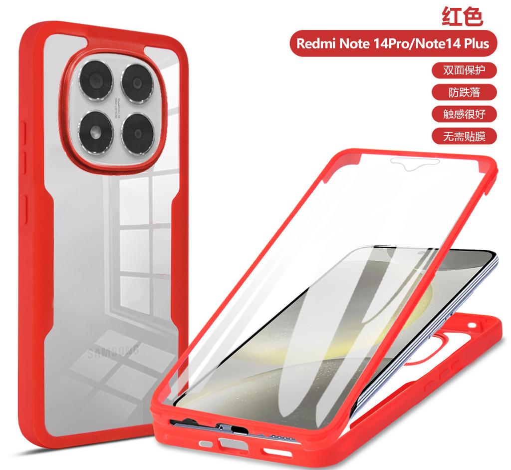 Совместимо с чехлом для телефона Xiaomi Redmi Note 15 Pro Qicai, ударопрочный чехол для Redmi Note 14 Pro, защитный чехол для Note 13