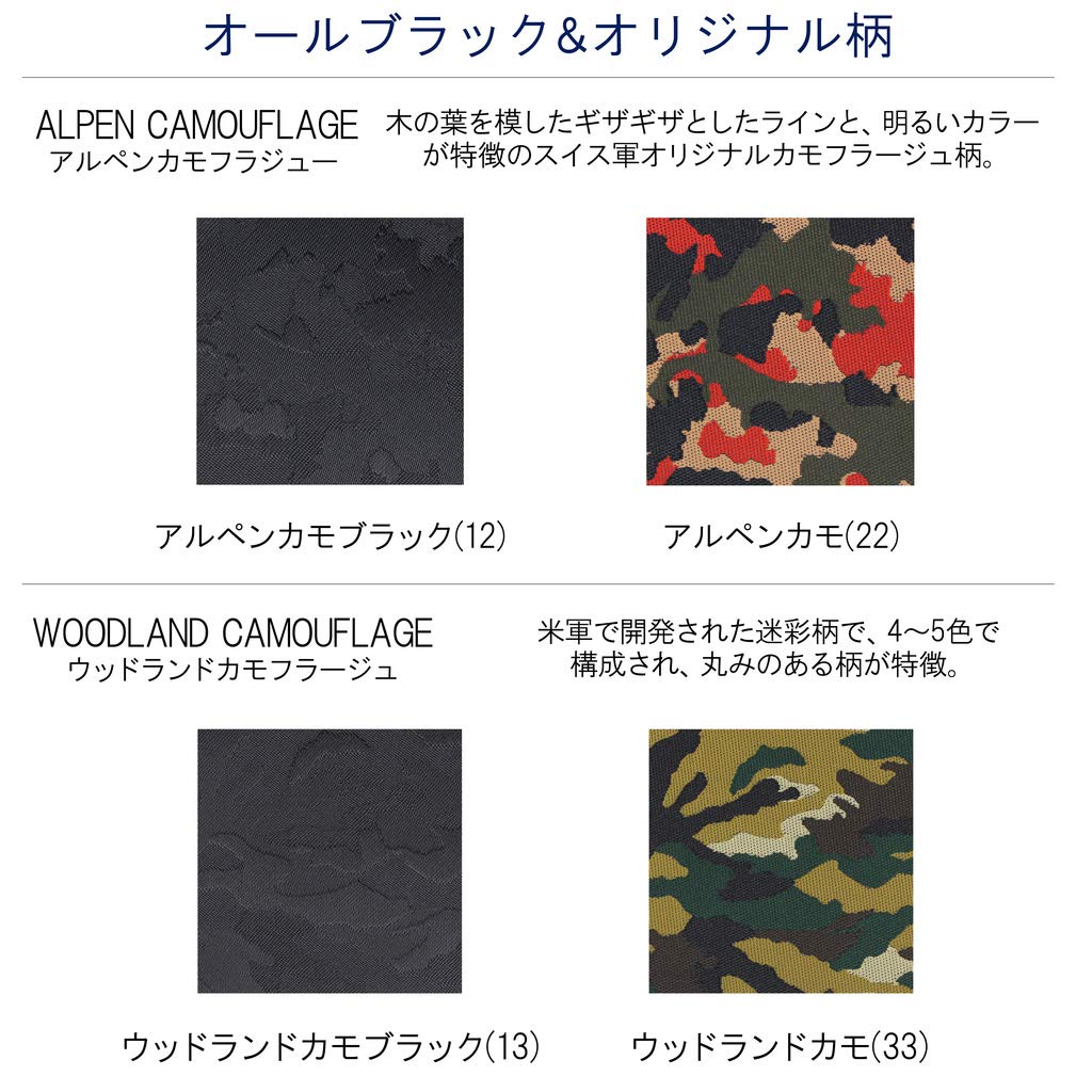 Porter Чехол для ключей GHILLIE Alpine [Porter] 886-16145 Camo/22