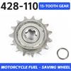 High-quality motorcycle transmission wheel skate wheel, fuel-efficient wheel, 428-15 tooth, 420-14 tooth small sprocket