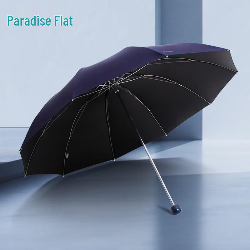 Paradise UV Protection Folding Umbrella