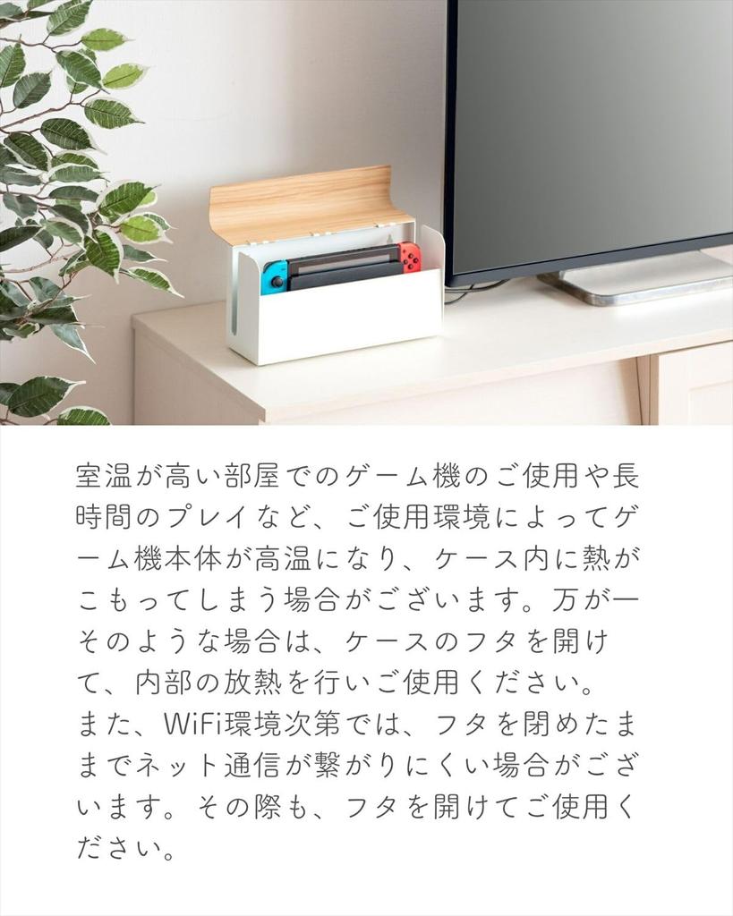 Чехол Miyatake Seisakusho TEER для игровой консоли (GC-2500M, Серо-бежевый) - Подходит для Switch с его зарядной подставкой