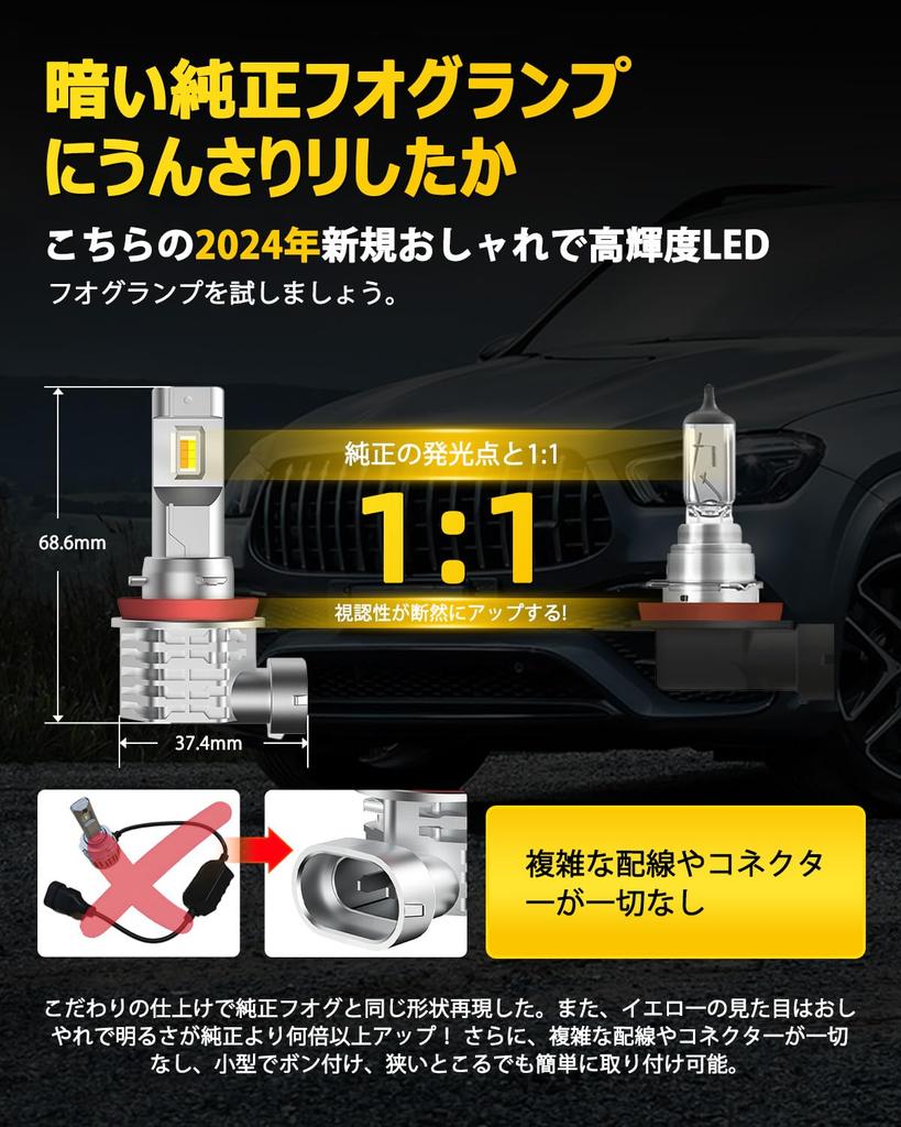 AUXITO H8 H11 H16 H9 Светодиодная противотуманная фара, Светодиодная противотуманная фара с переключением цвета,