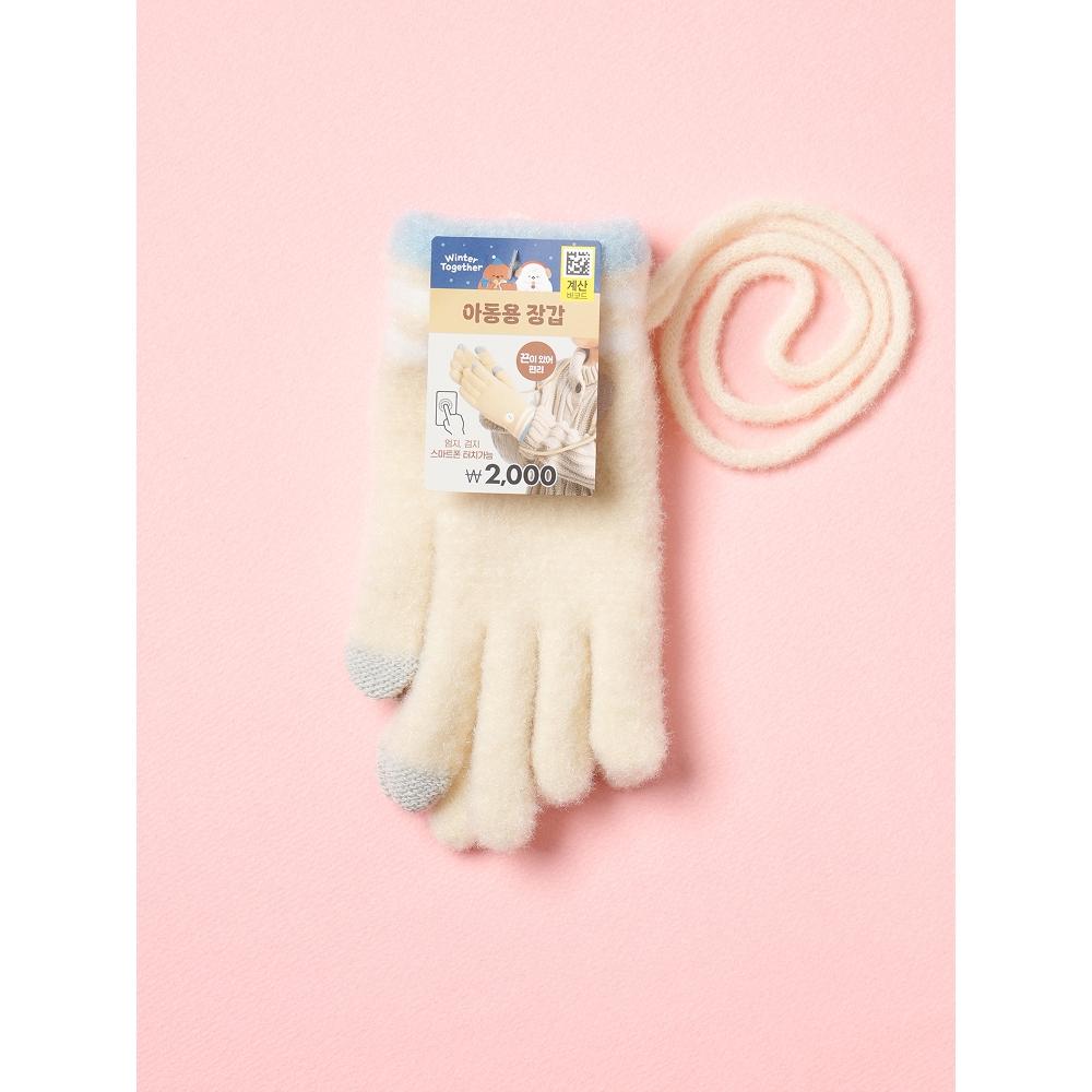 Daiso Winter Together Kids Embroidered Point Gloves Ivory