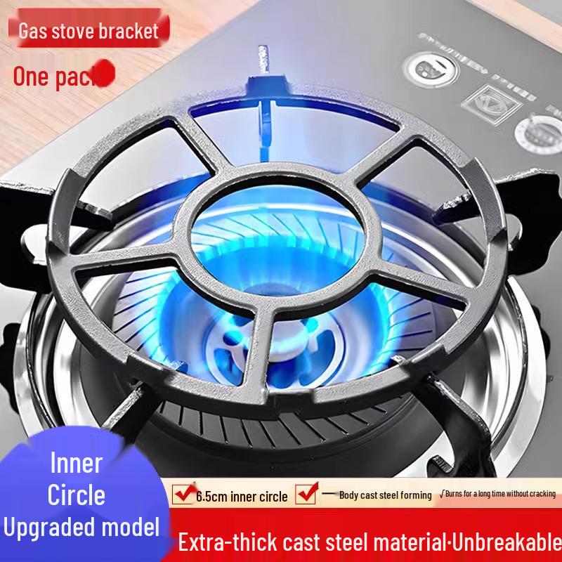 Универсальная нескользящая подставка для газовой плиты для маленьких кастрюль