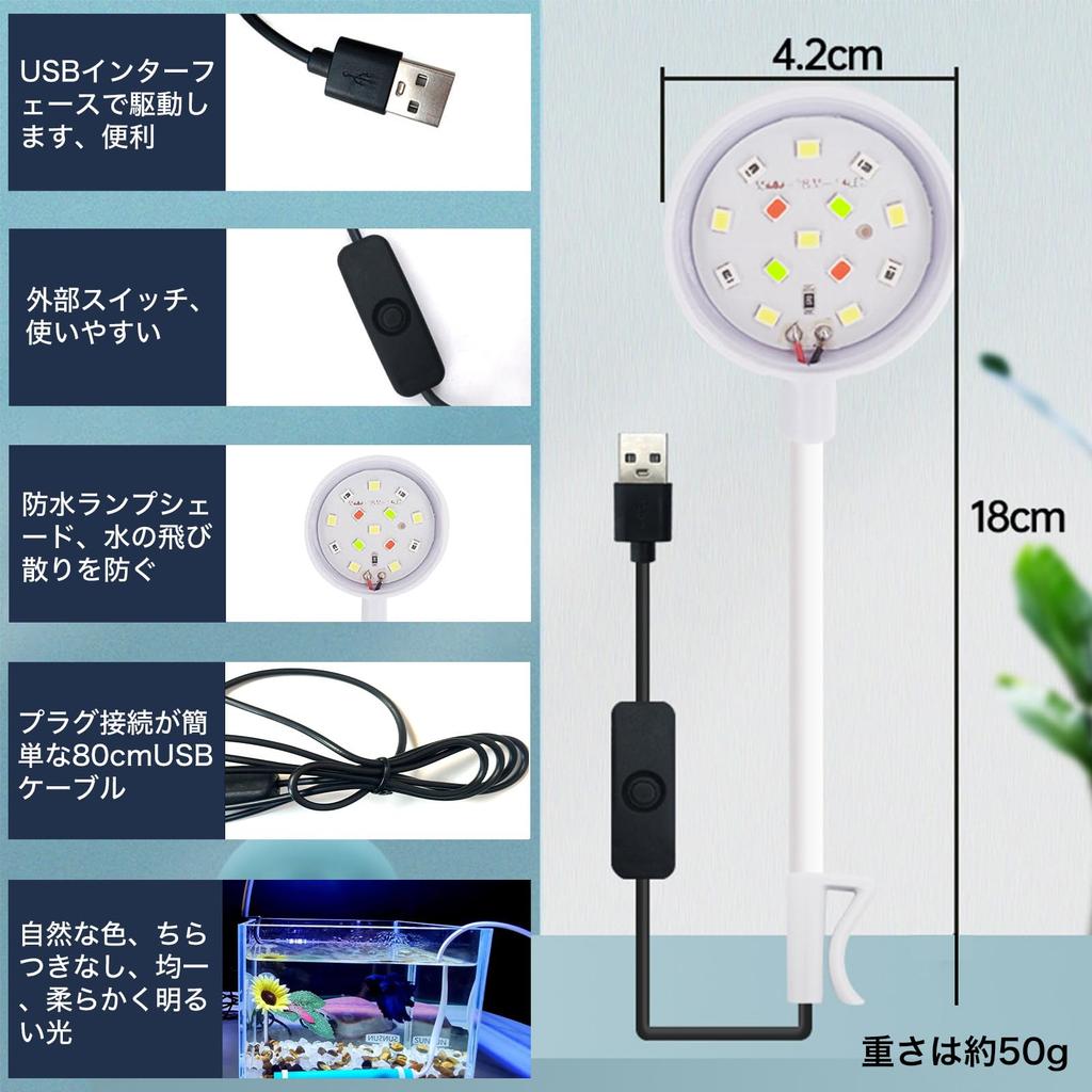 Аквариум DARETOTRY Маленький аквариум 14 4 Маленький аквариум USB 360 градусов Водное растение Заполнение Высокий Низкий Для выращивания водных растений Для выращивания тропических декоративных растений