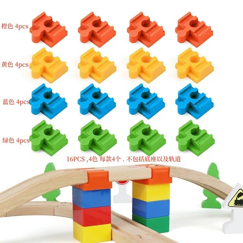 New Wooden Train Track Adapter Rail Building Block Connector Compatible All Brand Wood Railway Wooden Train Track Accessories