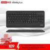 Lenovo Беспроводная бесшумная клавиатура ThinkPlus