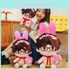 Spectacled Evan Melody Plush Toy Stuffed Doll Cartoon Decoration Kids Gifts