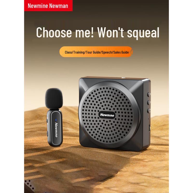 Newmine U-238 Series Portable Wireless Amplifier with Lapel Mic