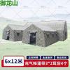 Большая надувная командно-тренировочная палатка Yulongshan