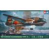 TAMIYA Masterpiece Series Japanese Navy Mitsubishi Type 11 Land Attack Aircraft G4M1 Plastic Model 61049 1/48 No.49