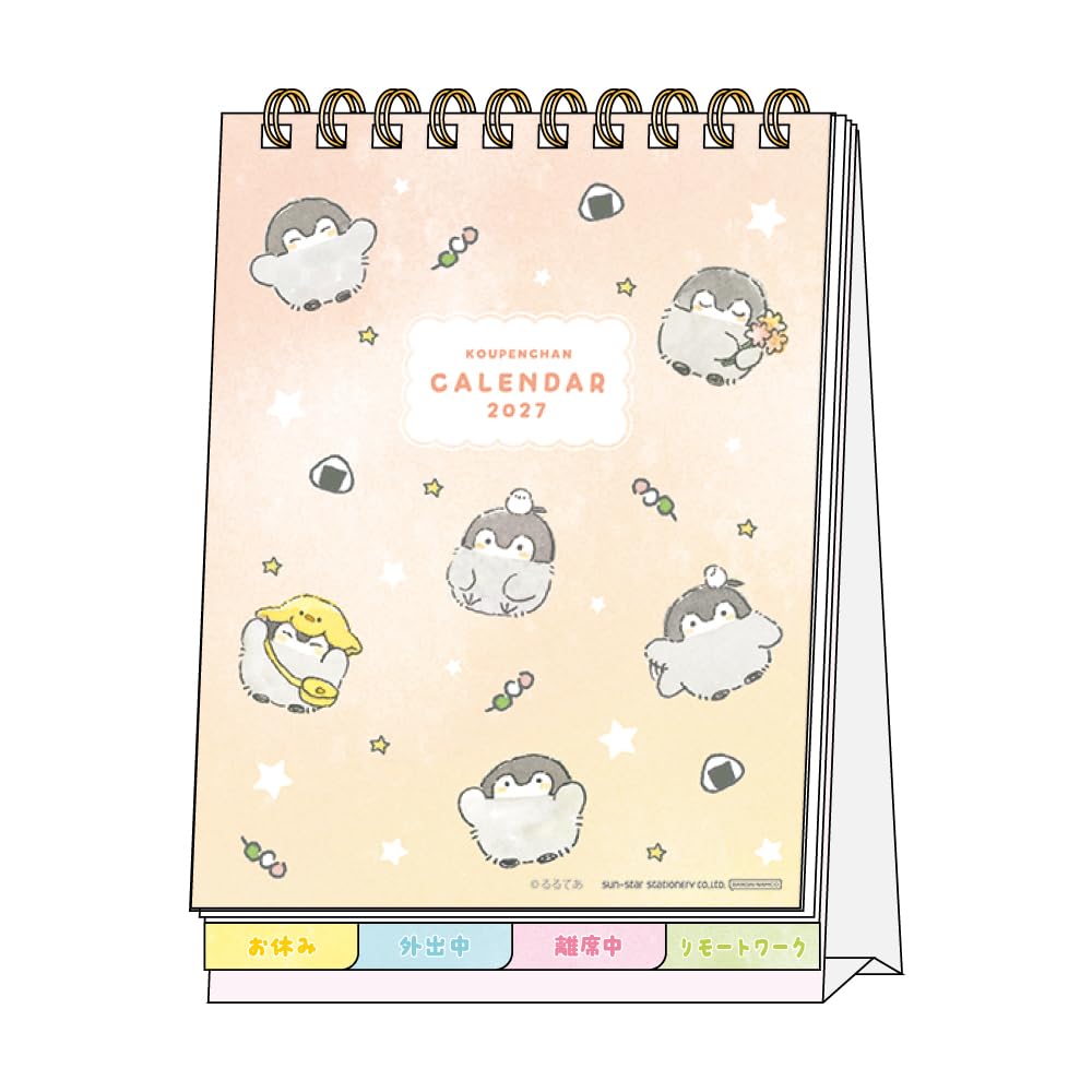 Sunstar Stationery Goods Character Calendar 2027 Desk Type with Message S8522227 Koupen-chan