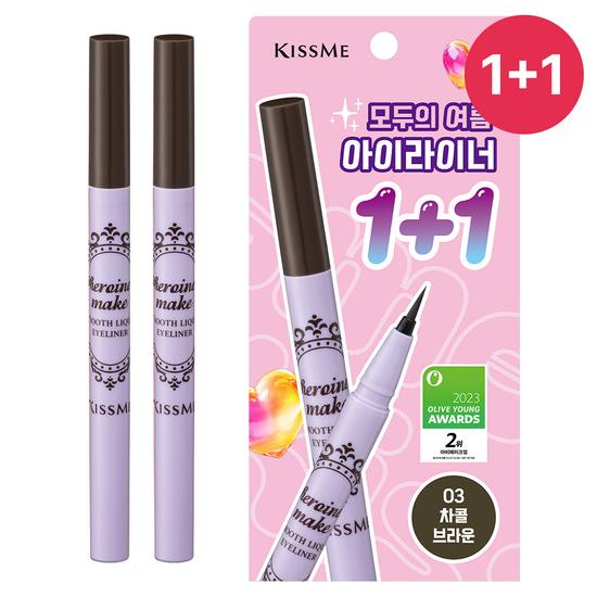 Kiss Me Гладкая жидкая подводка для глаз N 3 вида (единичный товар/купи один получи второй в подарок/план бесплатного подарка за оттенок)