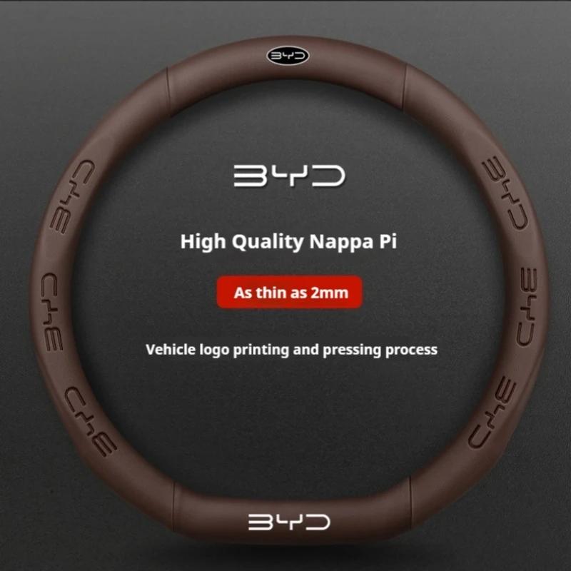 Автомобильная замшевая оплетка руля для BYD Atto 3 Act Seal Tang F3 E6 Yuan Song Plus EV F0 Qin Han Dolphin S6 Кожаная противоскользящая
