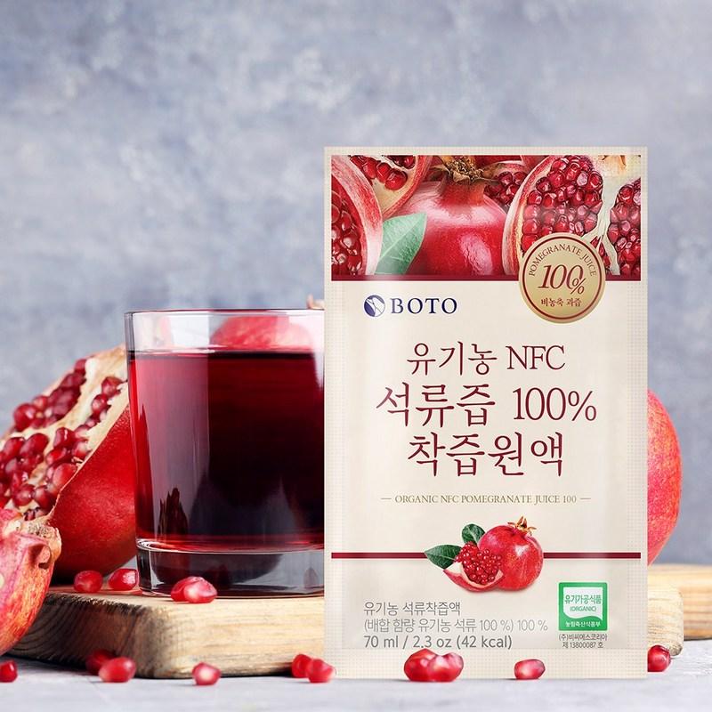 BOTO Organic NFC Juice 100% гранатовый сок 100 пакетов, 70 мл, 100 единиц