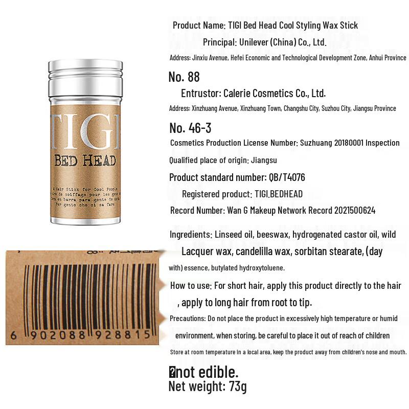 Воск для укладки волос Tiji для челки и пушащихся волос