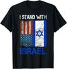 Support Israel I Stand With Israel Israeli Flag US Flag Unisex T-Shirt