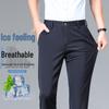 Мужские летние деловые повседневные быстросохнущие брюки из ледяного шелка - Прямого кроя, Длиной до щиколотки, Легкие и формальные для молодых и среднего возраста