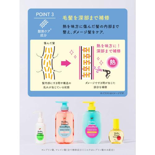 Diane Масло для волос [Восстановление влаги при сильных повреждениях] 65 мл Аромат чая и мускуса Hello Diane Goodbye Окрашивание Обесцвеченные волосы Удержание воды Блеск Медный Diane