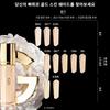 Guerlain Набор тональной основы Parure Gold Skin 35 мл