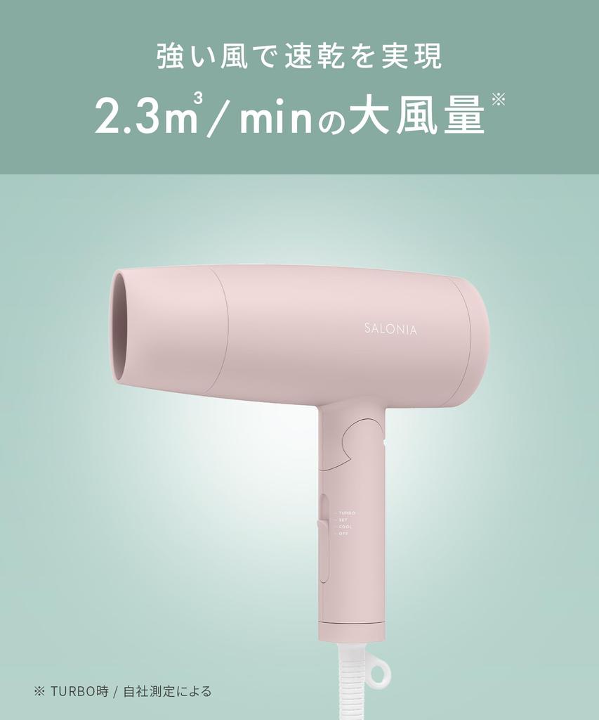 Limited Edition SALONIA Speedy Ion Hair Dryer Flow Misty Green [2026 Spring/Summer Color]