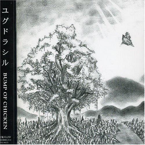CD BUMP OF CHICKEN Yggdrasil TFCC86171 TOYS FACTORY 2004 Япония Японский Поп-Рок Б/у
