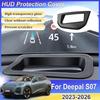 Защитная крышка HUD для Deepal S07 S7 2024 2025 2026 Автомобильный пылезащитный проекционный дисплей Отражающая антицарапающаяся часть экрана