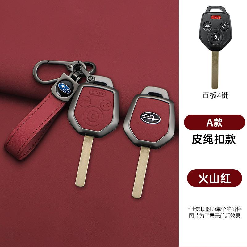 Leather Car Key Case Fob Cover for 2008-2023 Subaru Crosstrek Forester Impreza Legacy Outback Tribeca WRX STI Crosstrek Ascent Z13
