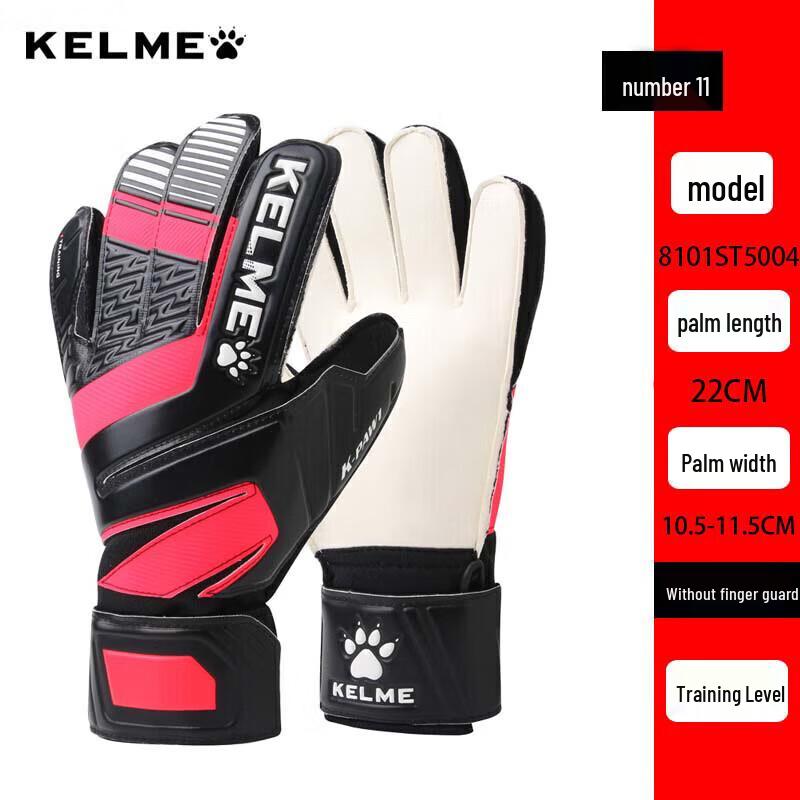 Футбольные вратарские перчатки KELME
