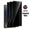 3 шт. Антишпионское Защитное Стекло Для Samsung Galaxy S25 S24 S23 S21 S20 FE A57 A56 A55 A54 A53 A52 A51 A37 A36 A35 A71 A72 A73 5G Защита Приватности Закаленное Стекло