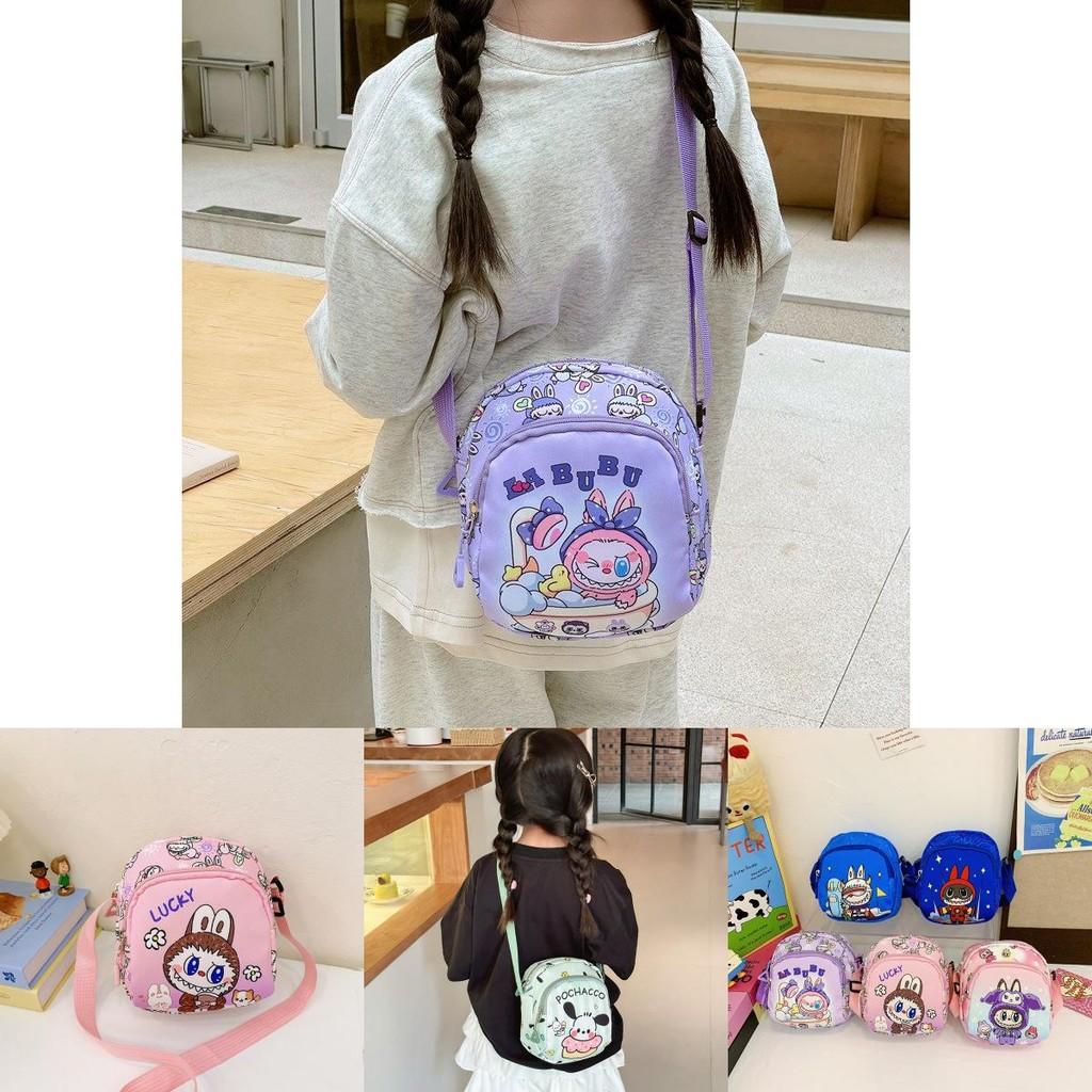 Stylish Kids Baby Bags Fun Printed Cartoon Chest Bags For Boys And Girls School Use