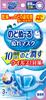 Nodo Nuru Nure Mask для дня и набор из 3 ночей, без отдушек, 3-D типа,