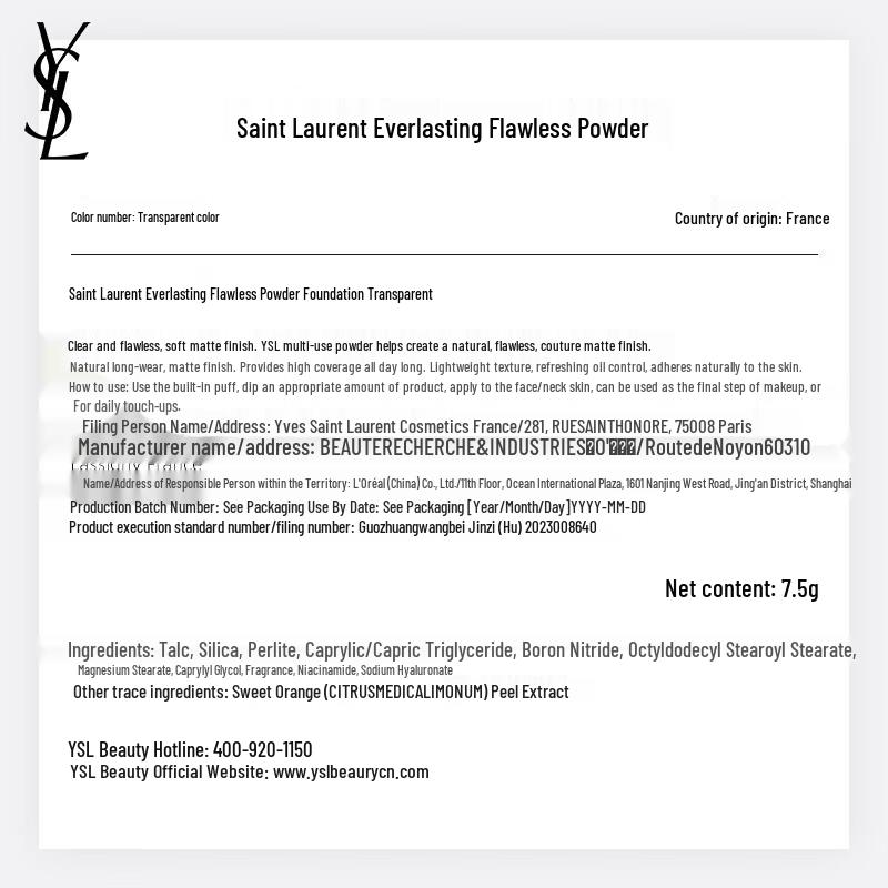 Пудра для фиксации макияжа YSL All Hours