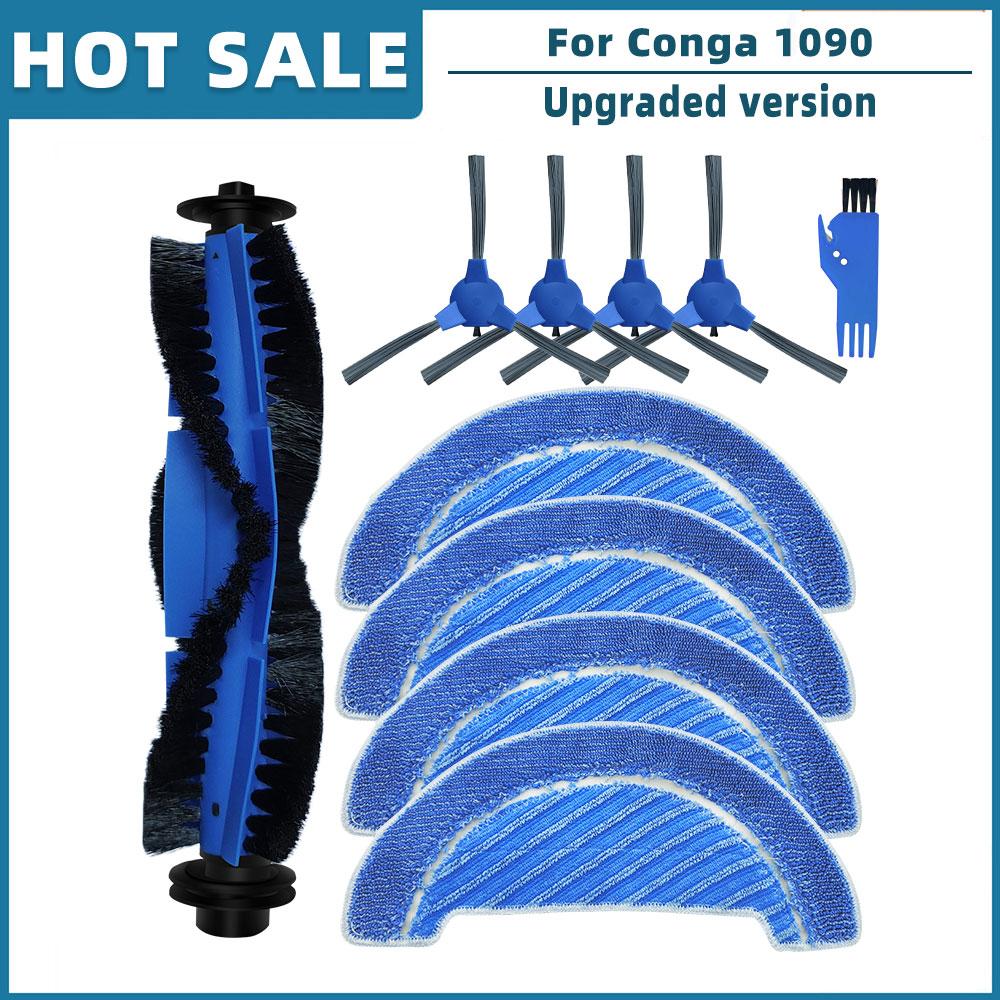Для Cecotec Conga 1090/1099 1990 Connected/1790 Ultra Titanium/999 990 Vital Spare Parts Основная боковая щетка Mop Rag Cover