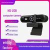 1080p HD Autofocus USB Webcam for Live Streaming